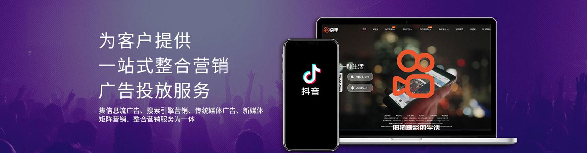 南乐百度开户返点