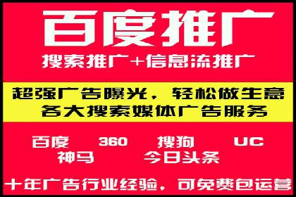 竞价广告策略：网络推广的黄金法则